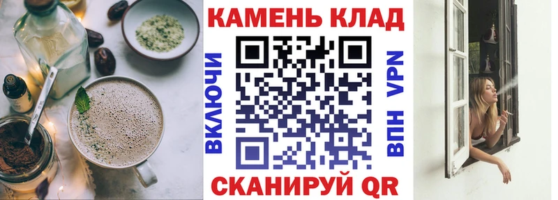 Купить закладки  Пласт  Еда ТГК конопля 