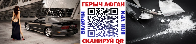 Купить  Пласт  ГЕРОИН гречка 