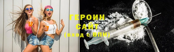 мескалин Богородск
