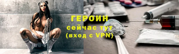 кокаин перу Бронницы