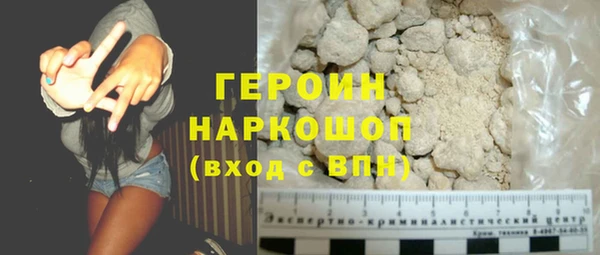 тгк Бородино