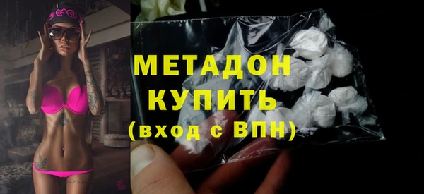кокаин перу Бронницы