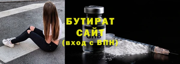 тгк Бородино