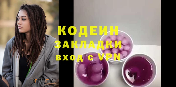 мескалин Богородск