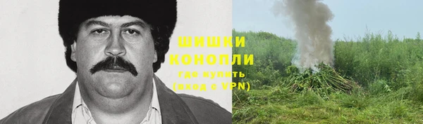 метамфетамин Бугульма