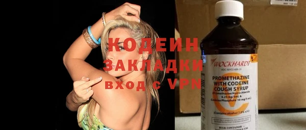 кокаин перу Бронницы