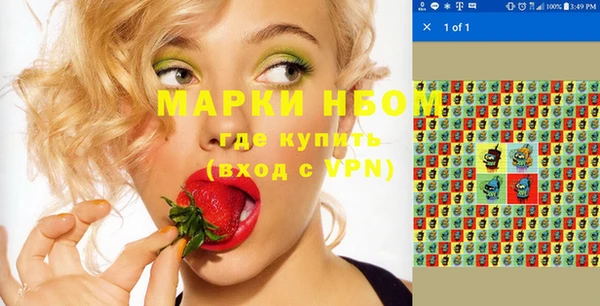 метамфетамин Бугульма