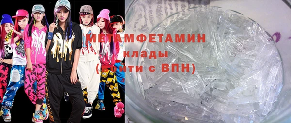 кокаин перу Бронницы