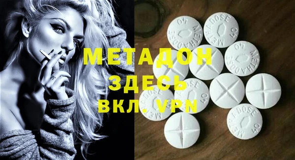 метамфетамин Бугульма