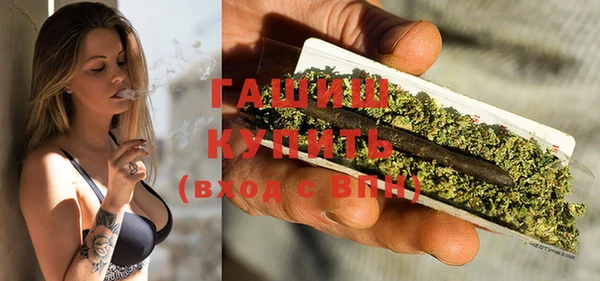 метамфетамин Бугульма
