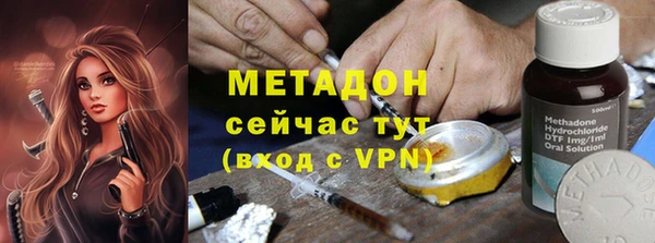 тгк Бородино
