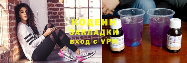 метамфетамин Бугульма