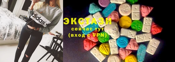 прущие крисы Богородицк