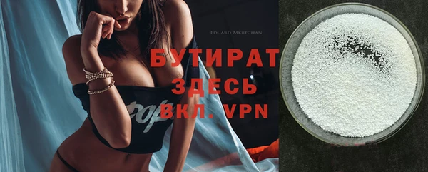метамфетамин Бугульма