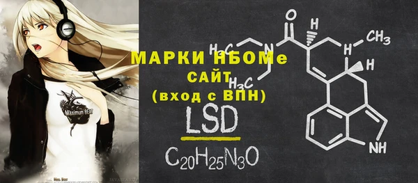 кокаин перу Бронницы