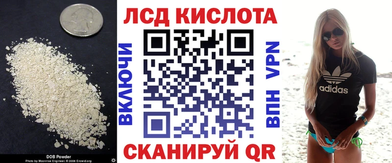 Лсд 25 экстази кислота  Купить закладки  Пласт 