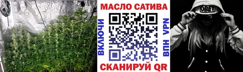 ТГК гашишное масло  Купить где  Пласт 